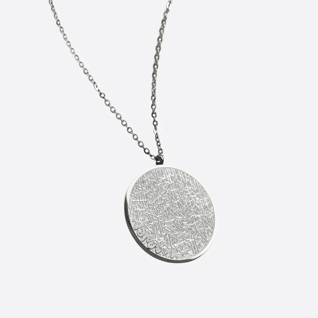 Ayatul Kursi Verse Necklace
