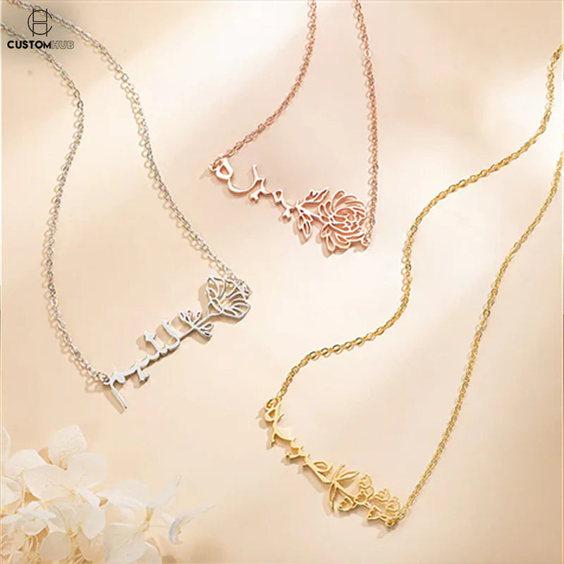 Arab Bloom Necklace