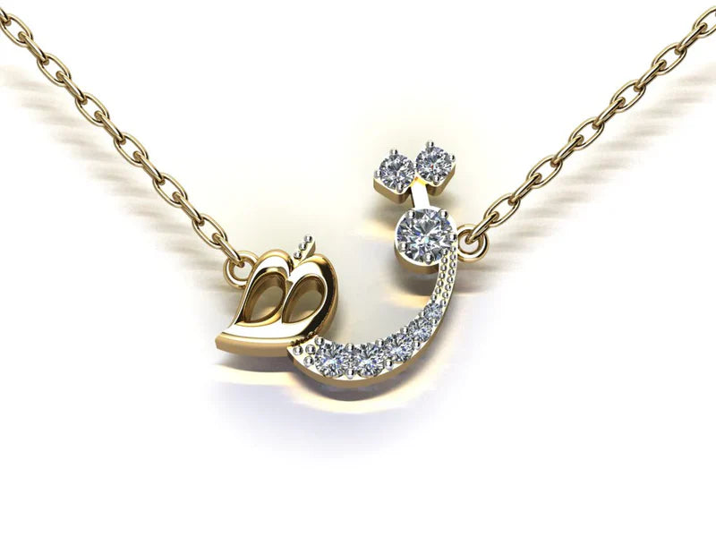 Arabic Initial Pendant