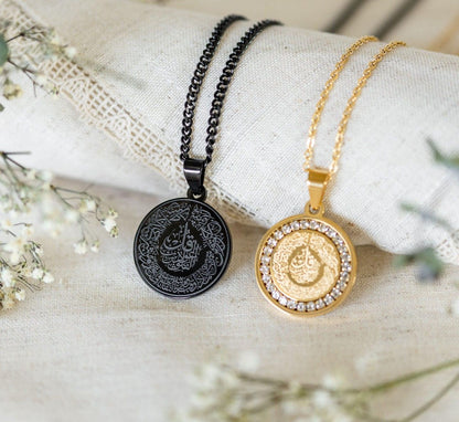Surah Al Falaq Necklace With Ceramic Crystals