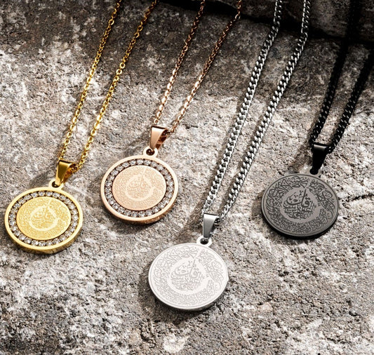 Surah Al Falaq Necklace With Ceramic Crystals