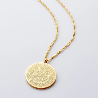 4 Qul Verse Necklace
