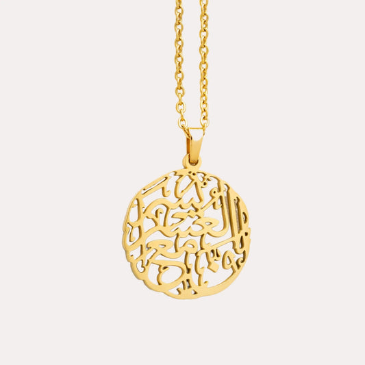 With Every Hardship Comes Ease | Calligraphy Necklace