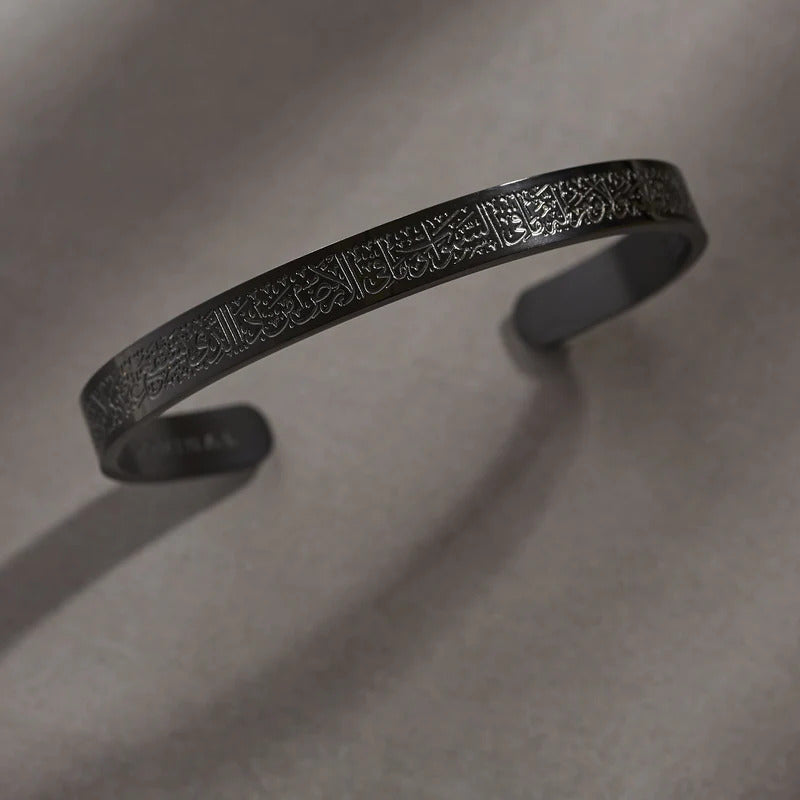 Ayatul Kursi Cuff