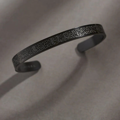 Ayatul Kursi Cuff
