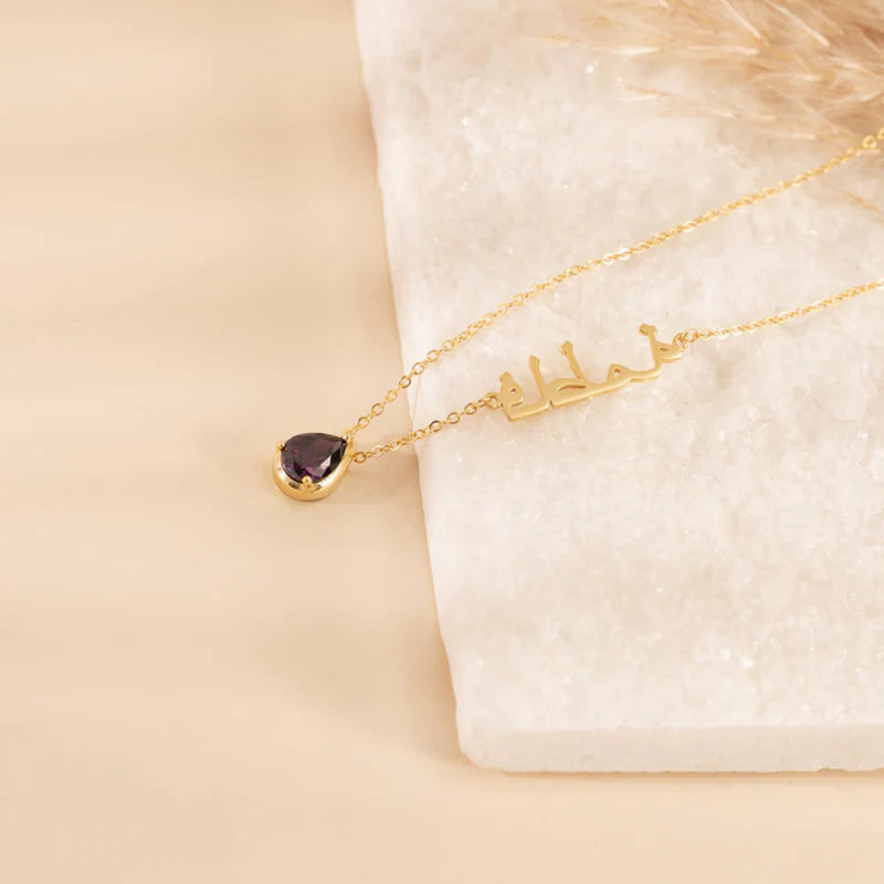 Personalized Birthstone Arabic Name Necklace