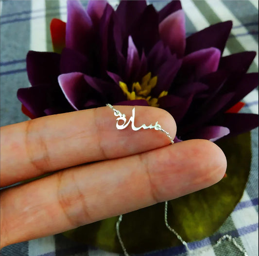 Tiny Arabic name necklace