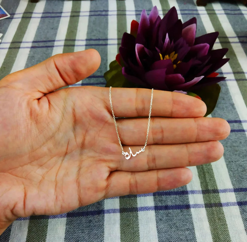 Tiny Arabic name necklace