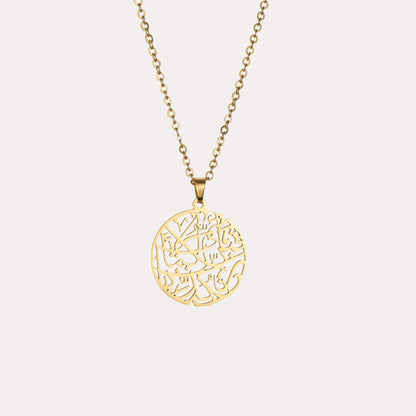 Surah Rahman Calligraphy Necklace