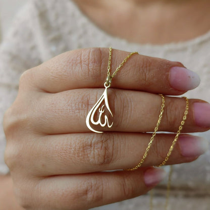 Allah Necklace