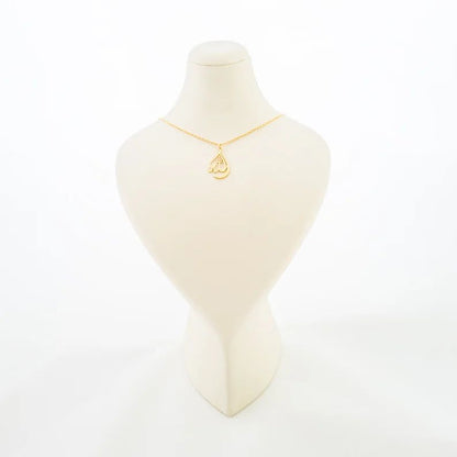 Allah Necklace