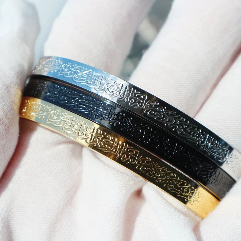 Ayatul Kursi Cuff , Bangel , Bracelet