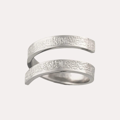 Ayatul Kursi Spiral Ring