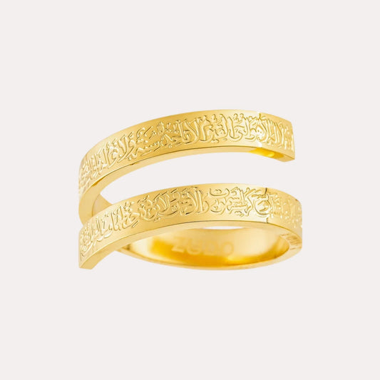 Ayatul Kursi Spiral Ring