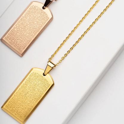 Ayatul Kursi Tag Necklace