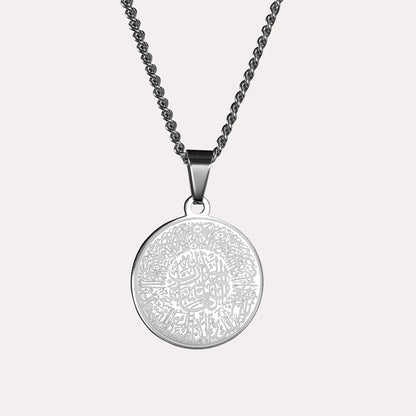 Surah Fatiha Necklace