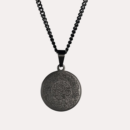 Surah Fatiha Necklace