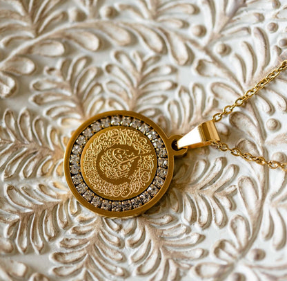 Surah Al Falaq Necklace With Ceramic Crystals