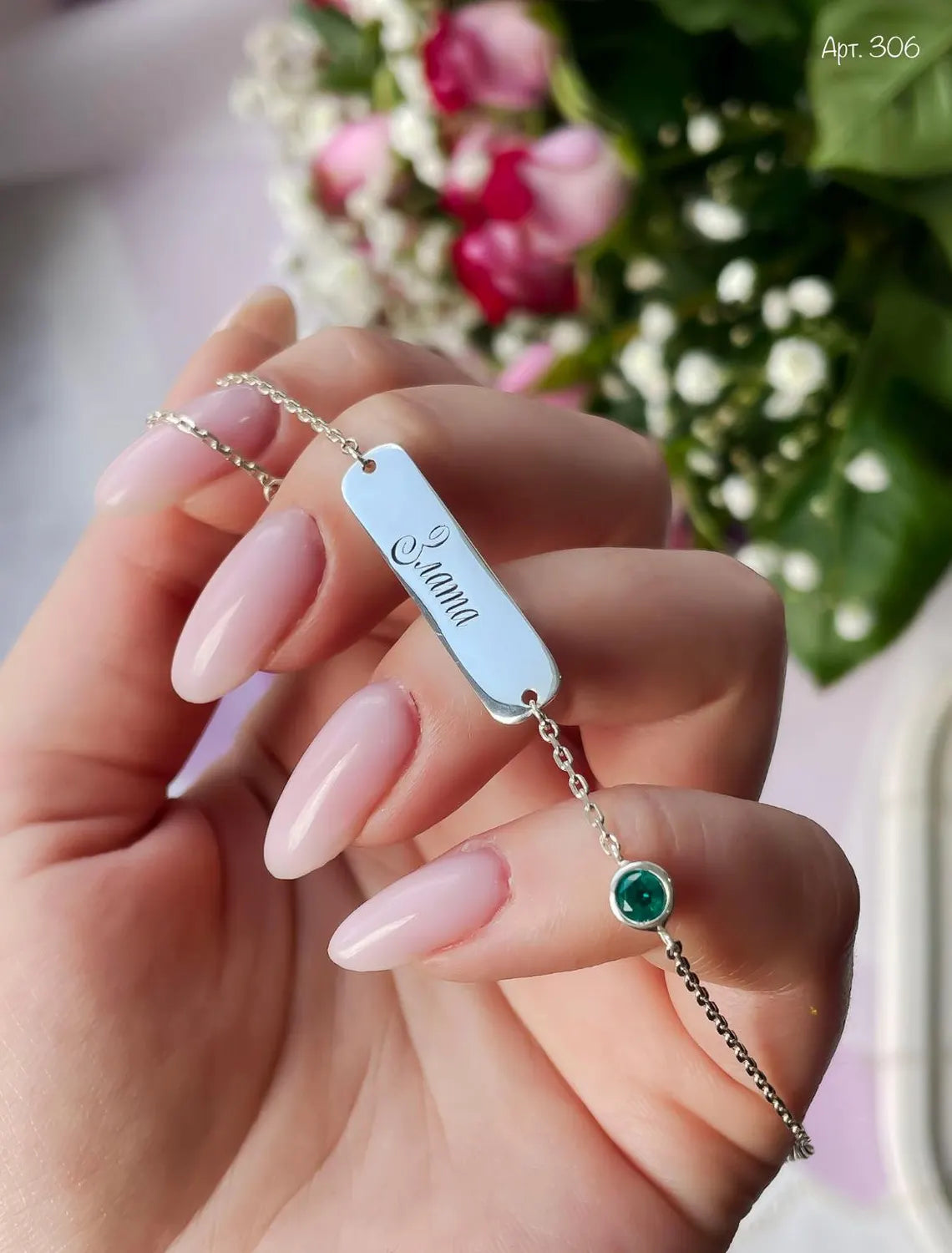 Silver Personalized Custom Name Bracelet For Women