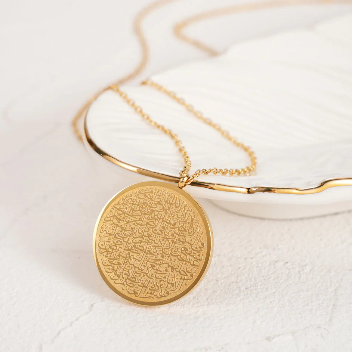 Ayatul Kursi Verse Necklace