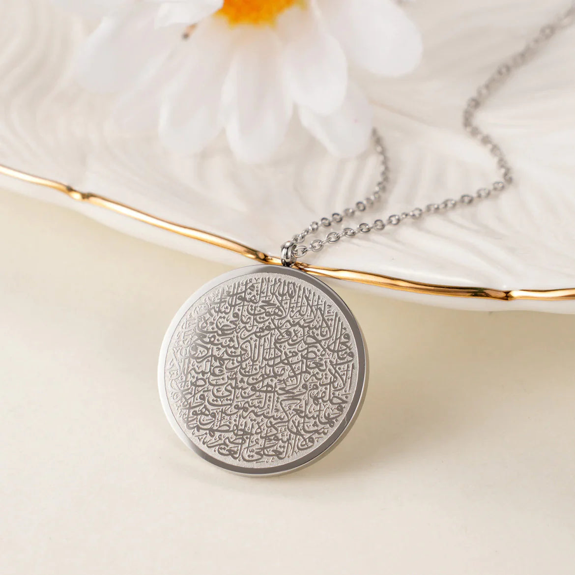 Ayatul Kursi Verse Necklace