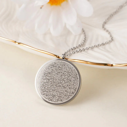 Ayatul Kursi Verse Necklace