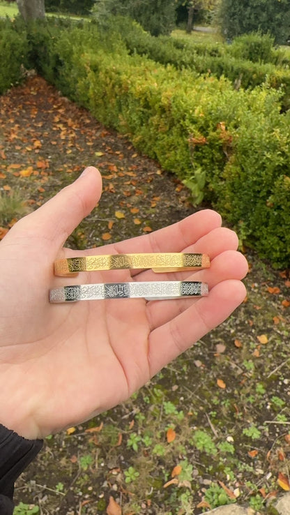 Ayatul Kursi Cuff
